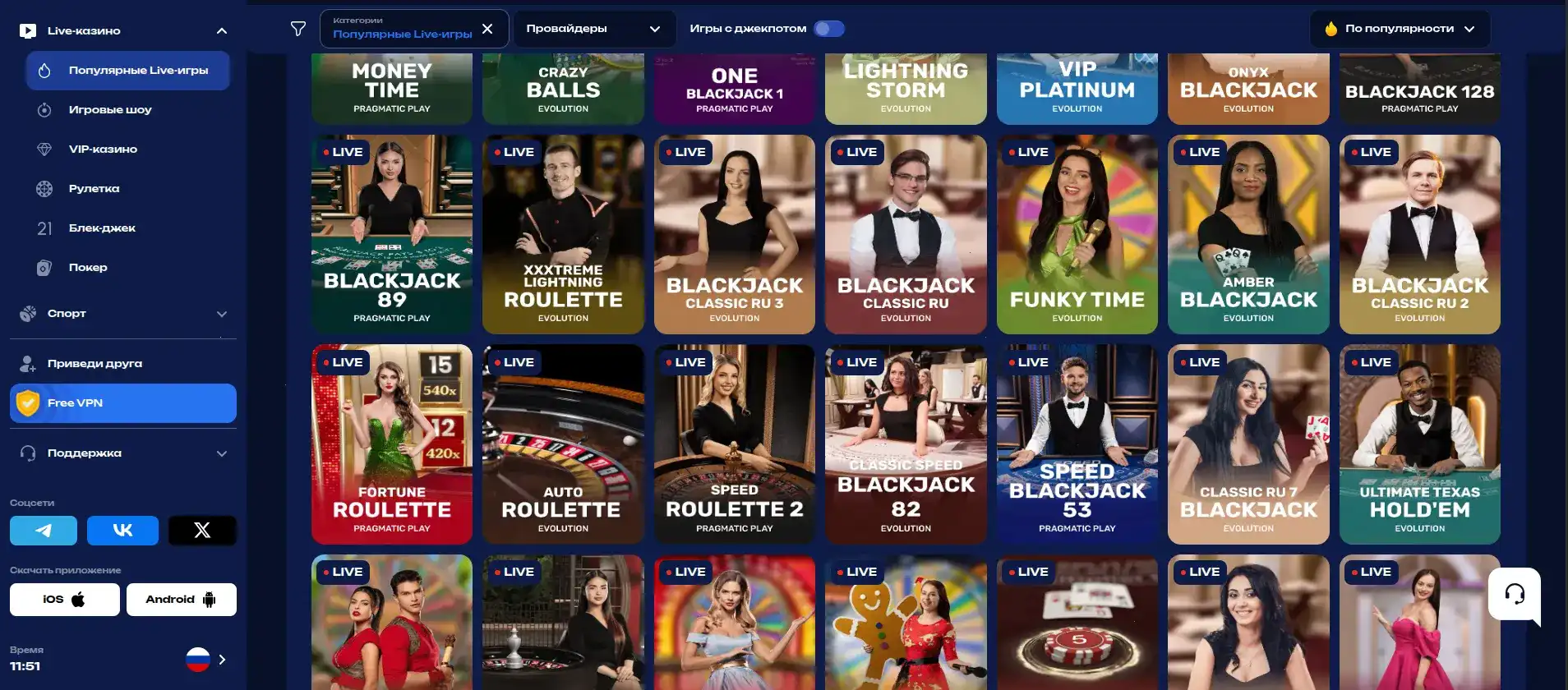 Friends casino зеркало вход
